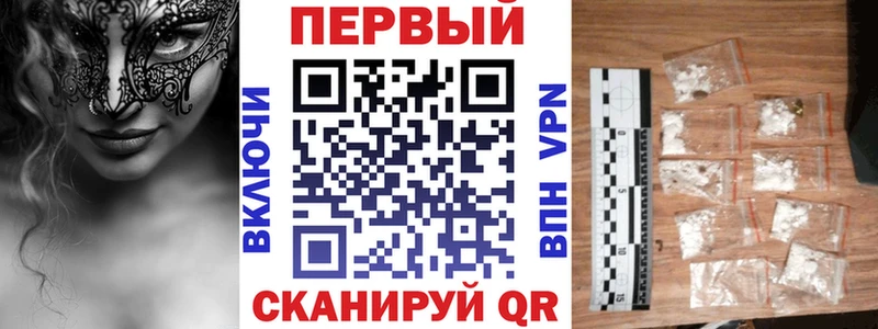 Амфетамин Розовый  Купить где  Рассказово 