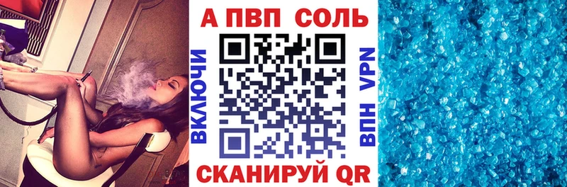 Alpha-PVP СК КРИС  Купить где  Рассказово 