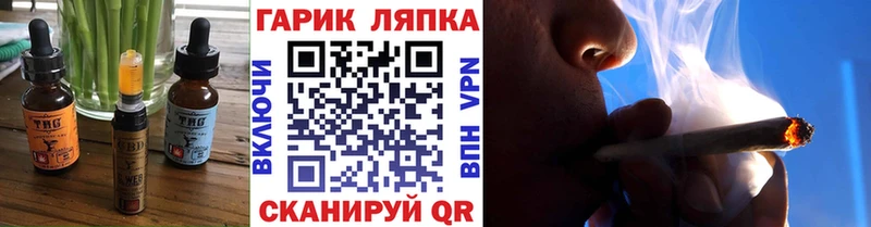 Купить где  Рассказово  Еда ТГК конопля 