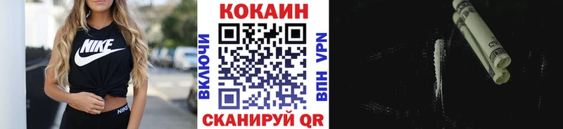 Купить где Рассказово Cocaine Перу