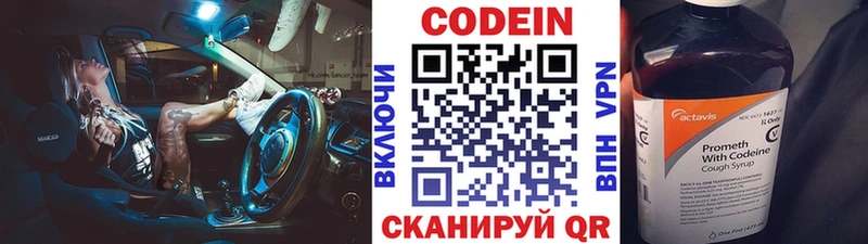 Купить закладки  Рассказово  Кодеиновый сироп Lean Purple Drank 