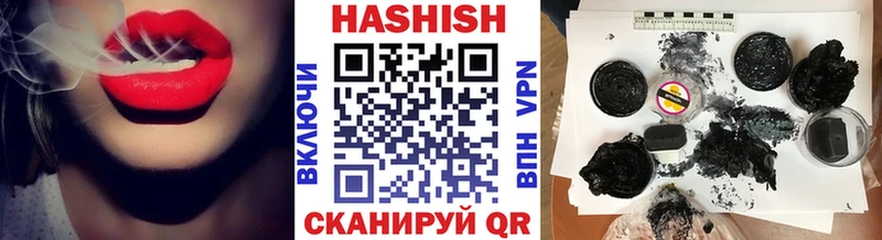 Гашиш гарик  Купить  Рассказово 