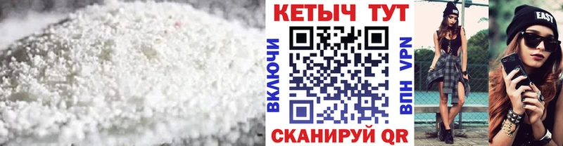 Купить закладки  Рассказово  Кетамин ketamine 