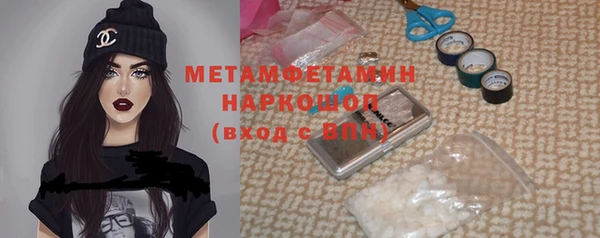 амф Заволжье