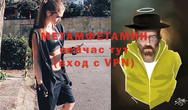 амф Заволжье