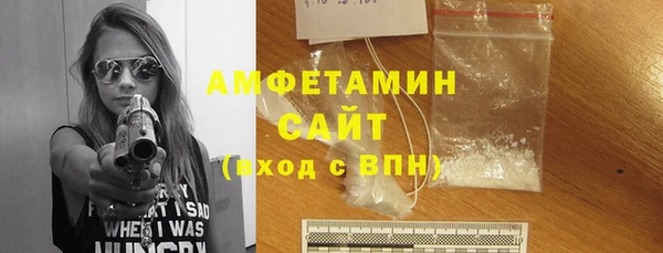 амф Заволжье