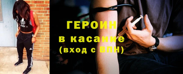 молекула духа Заводоуковск