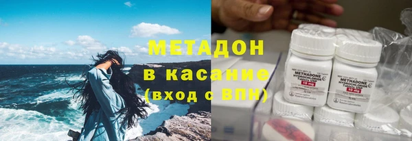 наркотики Заволжск