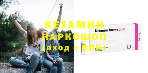 амф Заволжье