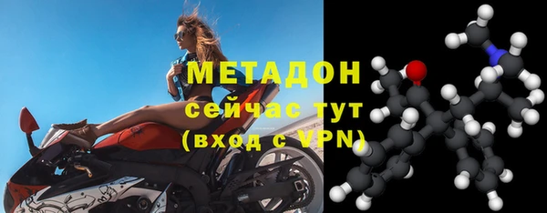 амф Заволжье