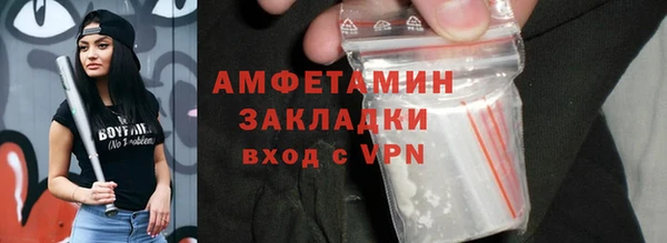 кокаин Ельня