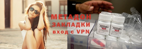 молекула духа Заводоуковск
