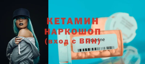 амф Заволжье