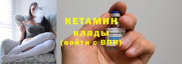 молекула духа Заводоуковск