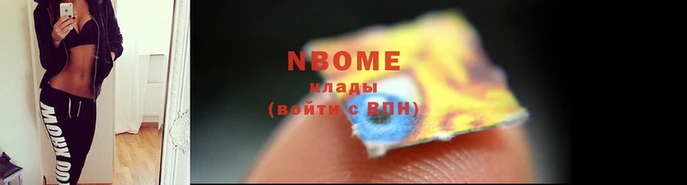 амф Заволжье