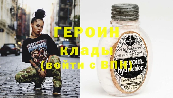 амф Заволжье