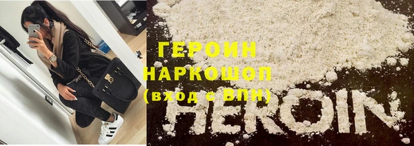 молекула духа Заводоуковск
