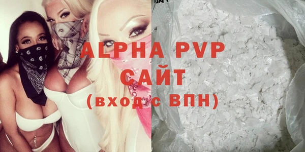 амф Заволжье