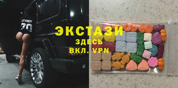 молекула духа Заводоуковск
