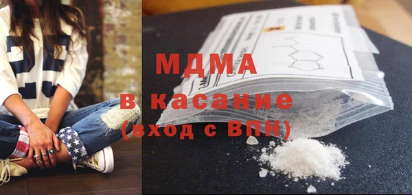 наркотики Заволжск
