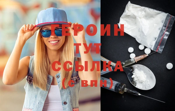 молекула духа Заводоуковск