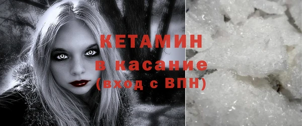 молекула духа Заводоуковск