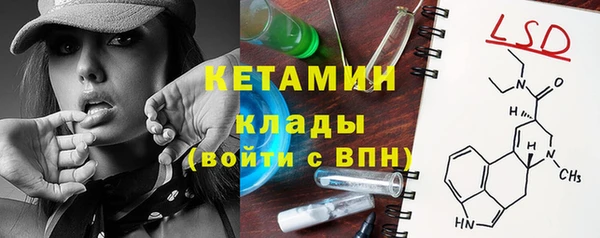 амф Заволжье