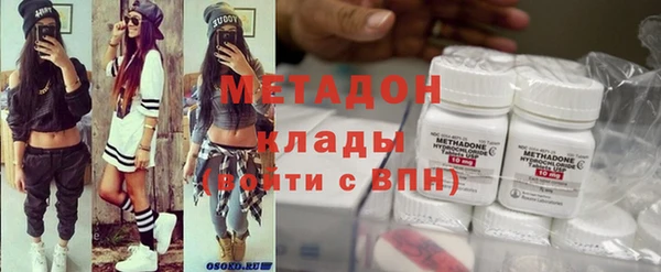 амф Заволжье