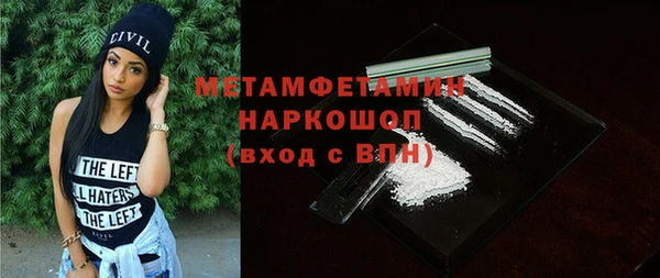 молекула духа Заводоуковск