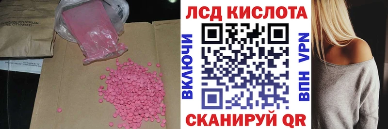 Купить где  Рассказово  Лсд 25 экстази кислота 