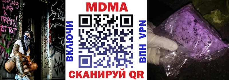 Купить где  Рассказово  MDMA VHQ 