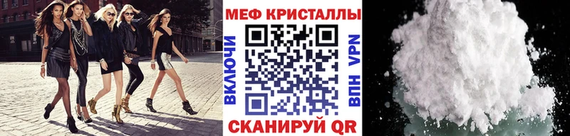 Мефедрон 4 MMC  Купить закладки  Рассказово 