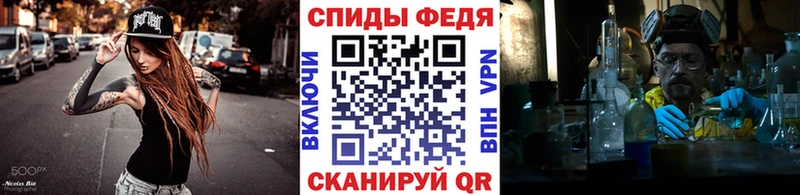 Купить  Рассказово  МЕТАМФЕТАМИН винт 