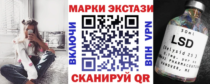 Купить закладки  Рассказово  Марки 25I-NBOMe 1500мкг 