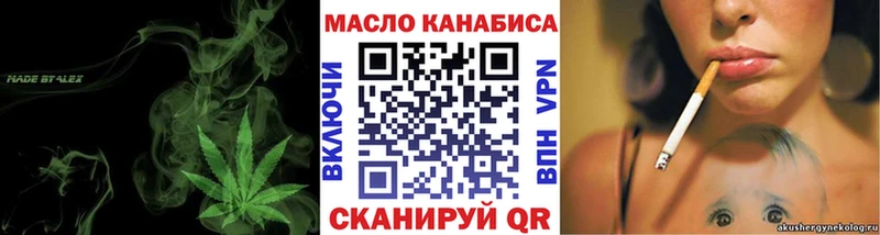 Купить закладки  Рассказово  ТГК Wax 